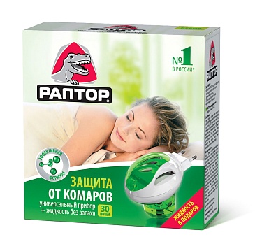 RAPTOR kit (device + mosquito liquid for 30 nights)