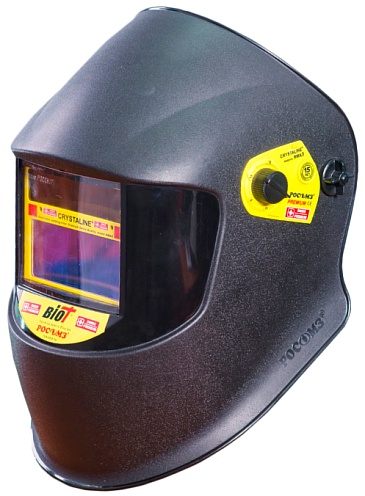 NN75 Crystaline YAMAL BIOT welder's protective face shield (57545)