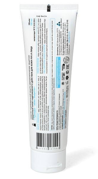 TRIADA AQUA ZASCHITA hydrophobic face and hands cream (100&nbsp;ml)
