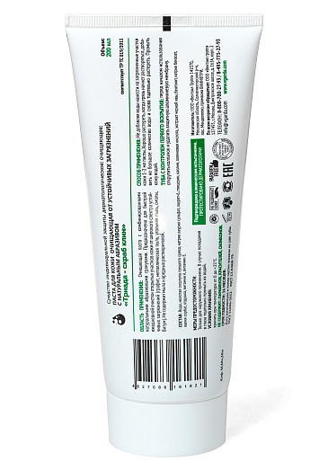 TRIADA SCRUB CLEAN skin cleansing paste for strong soiling with natural abrasive (200&nbsp;ml)
