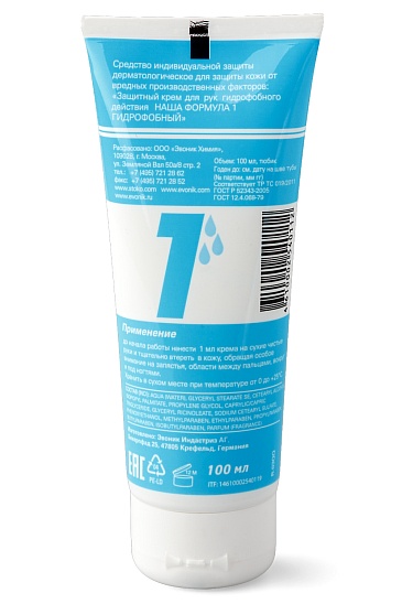 NASHA FORMULA 1 hydrophobic cream 100 ml
