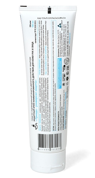 TRIADA UNIVERSAL ZASCHITA universal barrier cream (100&nbsp;ml)