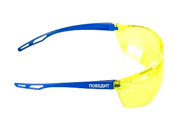 О28 POBEDIT CONTRAST (12857-5) Open protective glasses