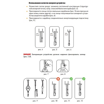 AP007 endless anchor sling, sling length is 0.3m